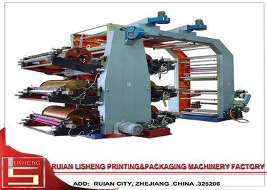 Chine la machine d'impression flexographique de haute résolution pour pp a tissé le tissu fournisseur