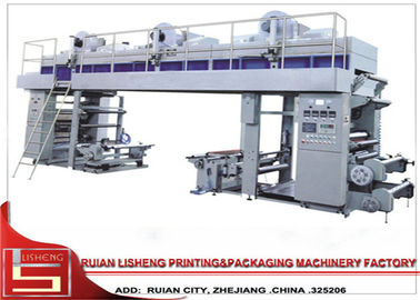 Chine Machine de stratification sèche de contrôle complètement automatique de PLC pour le tissu/PVC fournisseur