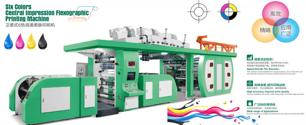 Chine le meilleur Machine d&#039;impression de Flexo de papier en ventes