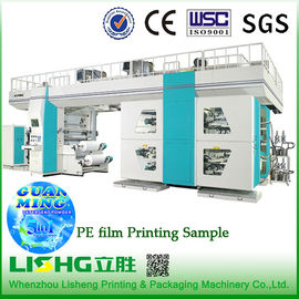 Chine Certificat de la CE de machines d'impression de Flexo de rendement élevé pour le sac de papier fournisseur