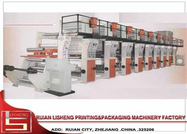 Chine machine d'impression flexographique de haute résolution, registre de couleur d'ordinateur fournisseur