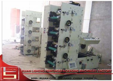 Chine machine d'impression multifonctionnelle de haute résolution d'autocollant de Flexo avec les stations de découpage fournisseur