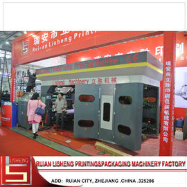 Chine Contrôle de PLC de machine d'impression offset de couleur de l'arme semi-automatique quatre fournisseur