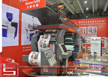 Machine de Flexo de haute précision avec le contrôle de micro-ordinateur, 80m/min fournisseur